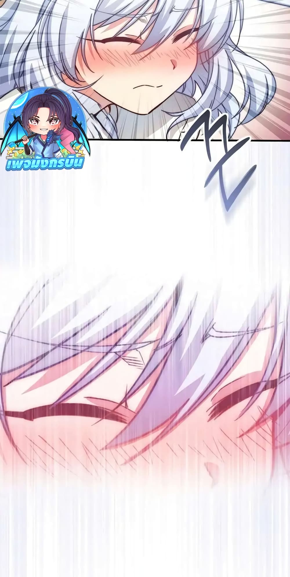 I Became the Childhood Friend of the Middle Boss page 5
