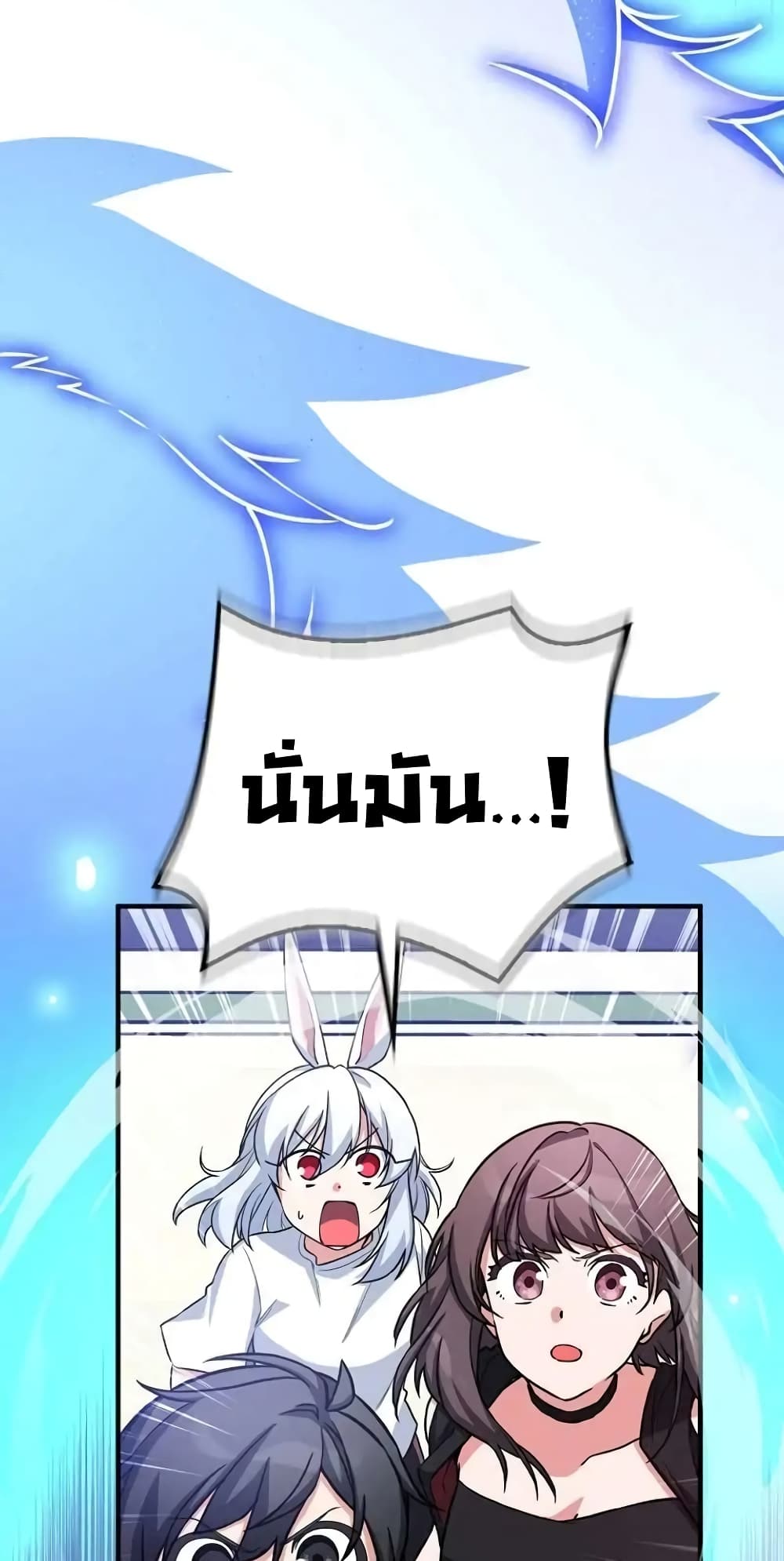 I Became the Childhood Friend of the Middle Boss page 46