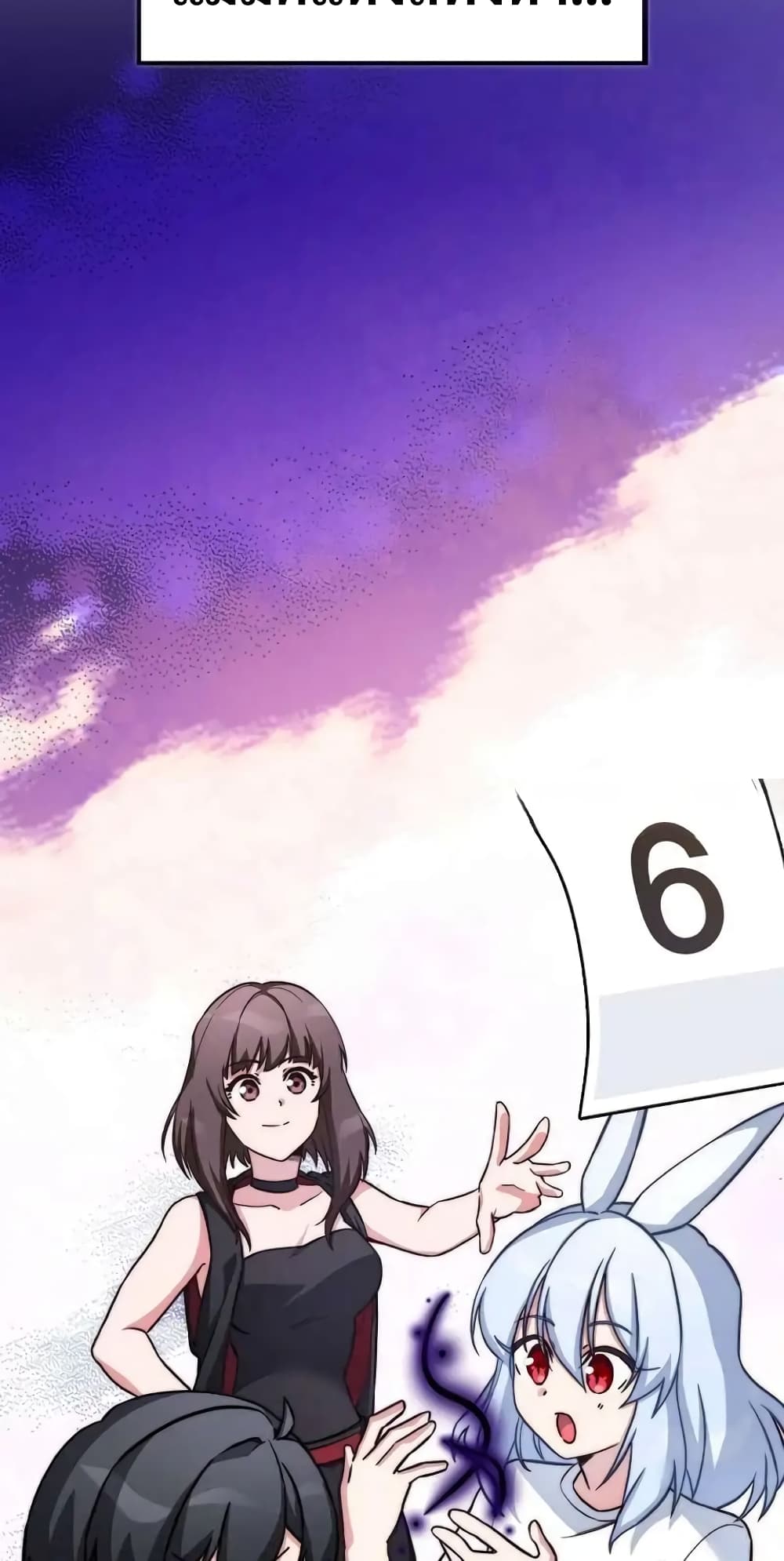 I Became the Childhood Friend of the Middle Boss page 59