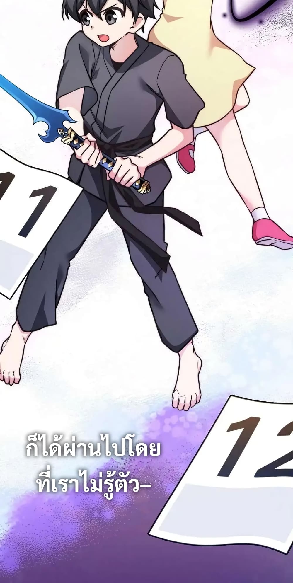 I Became the Childhood Friend of the Middle Boss page 61