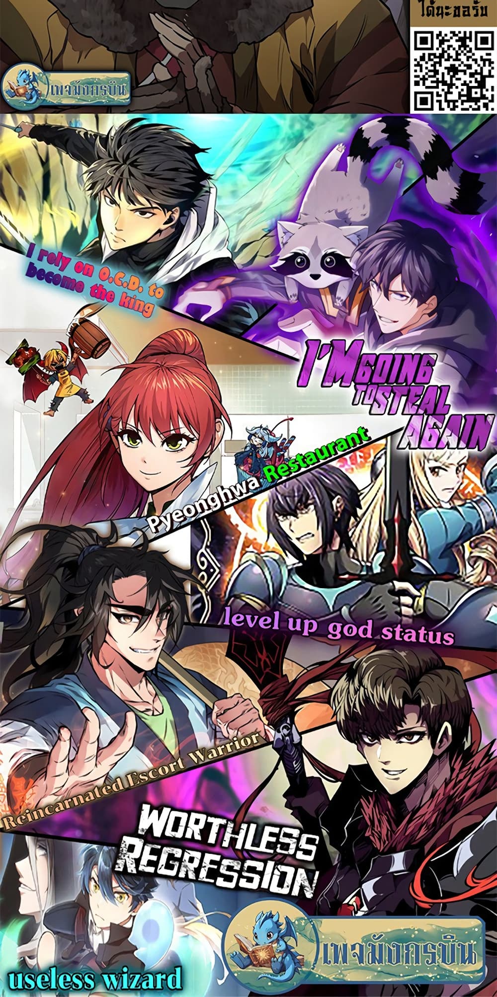 I Became the Childhood Friend of the Middle Boss page 80