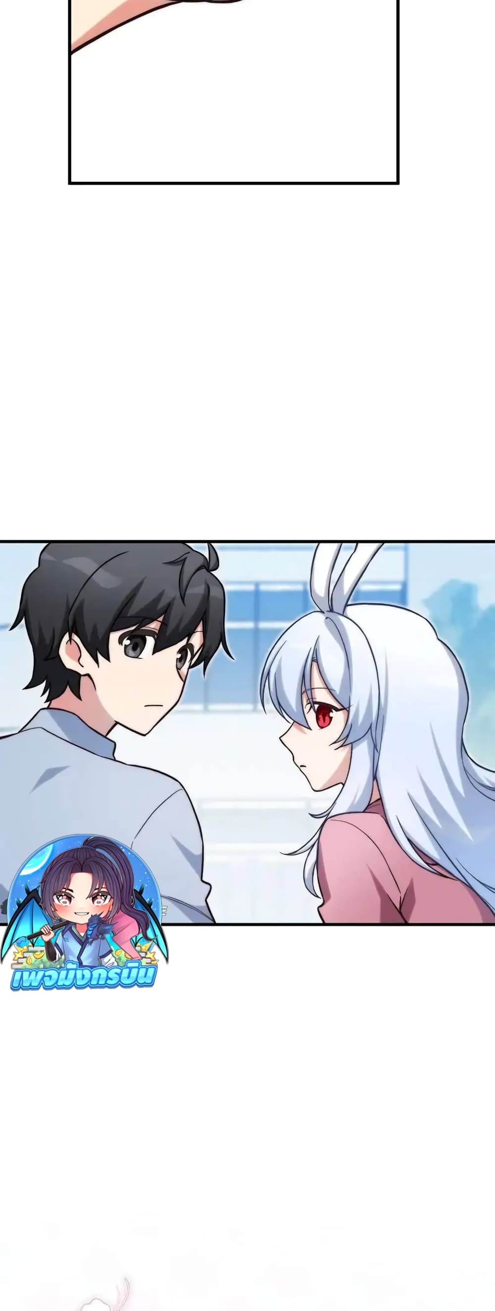 I Became the Childhood Friend of the Middle Boss page 11