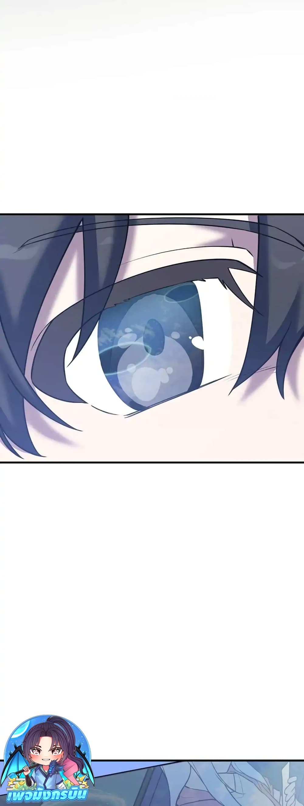 I Became the Childhood Friend of the Middle Boss page 34
