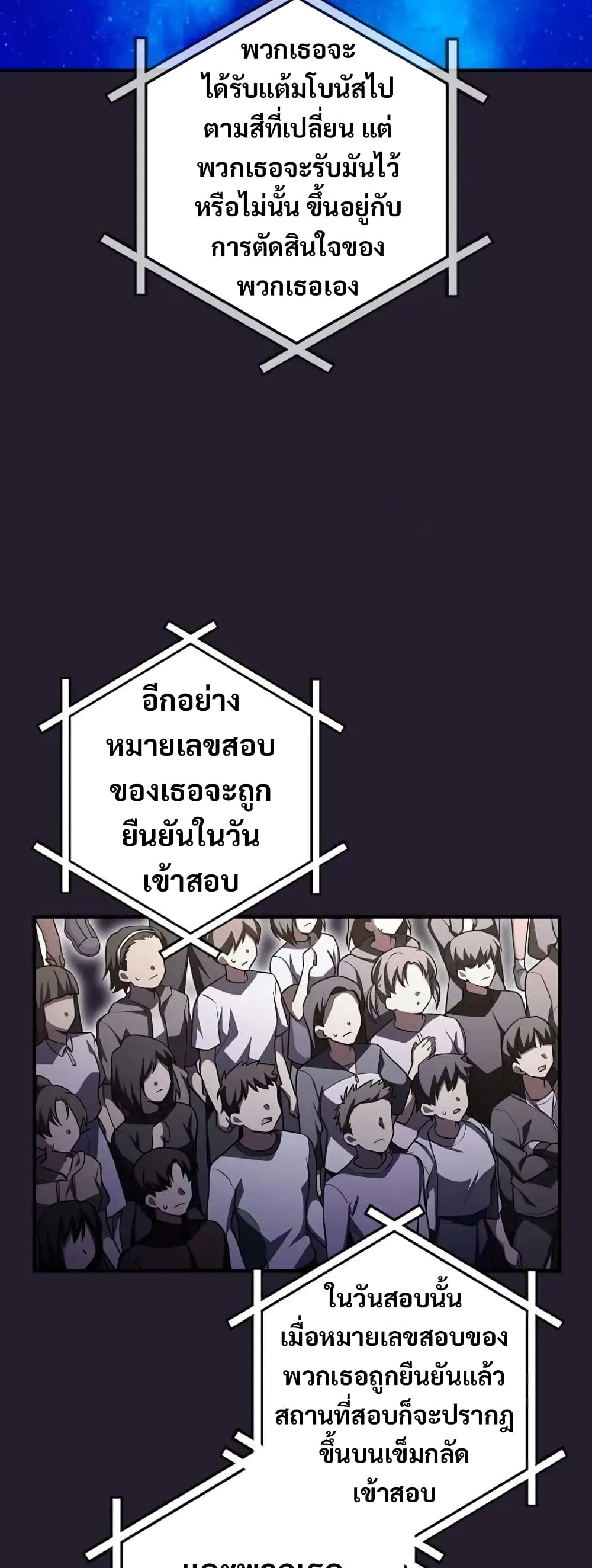 I Became the Childhood Friend of the Middle Boss page 53