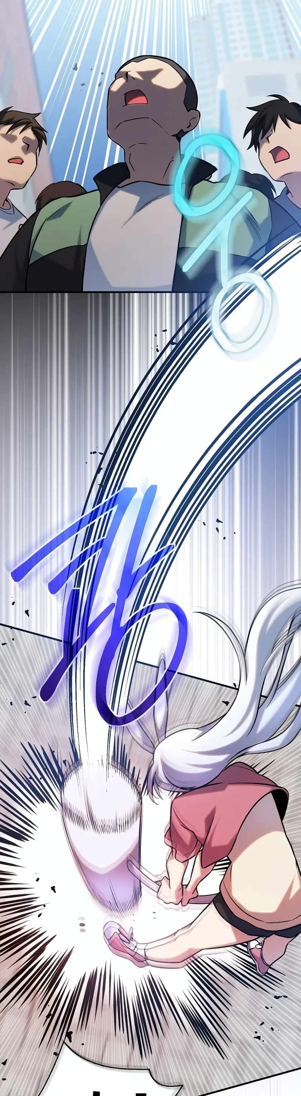 I Became the Childhood Friend of the Middle Boss page 30