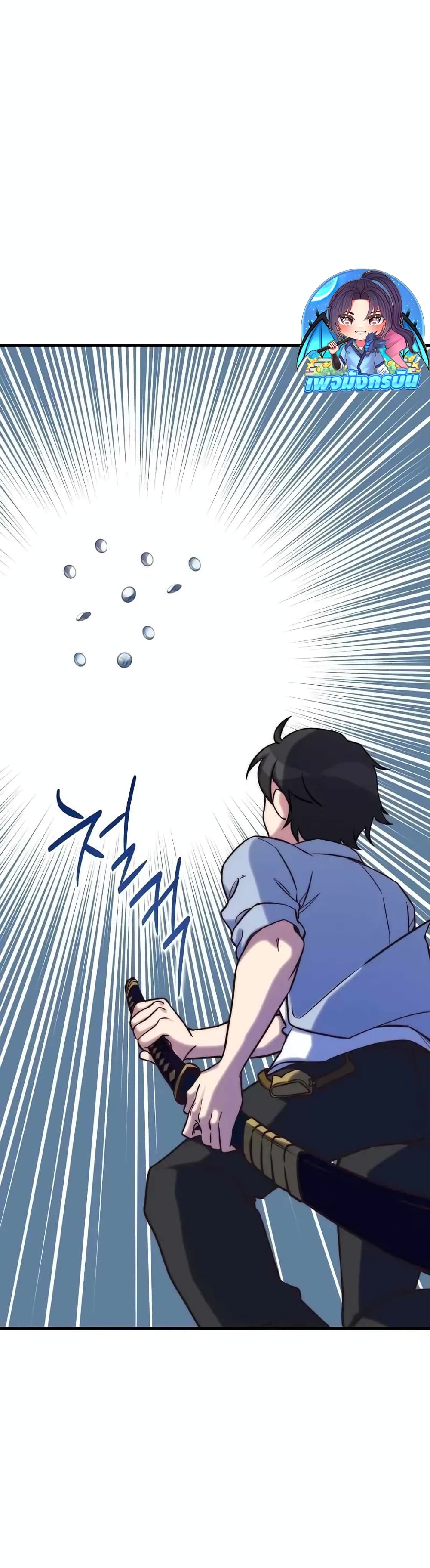 I Became the Childhood Friend of the Middle Boss page 41