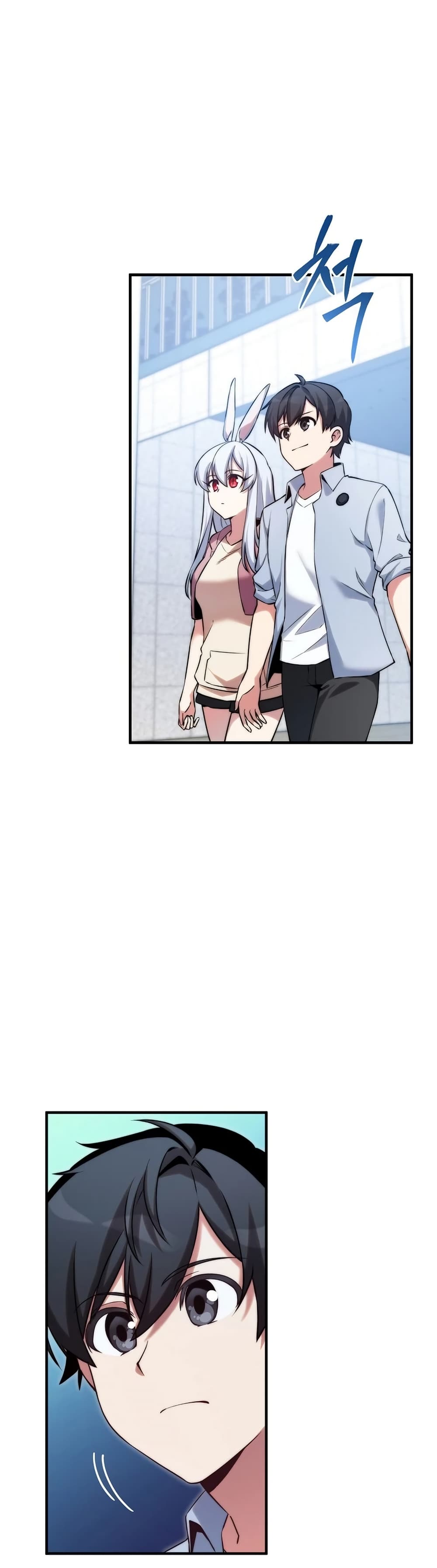 I Became the Childhood Friend of the Middle Boss page 4