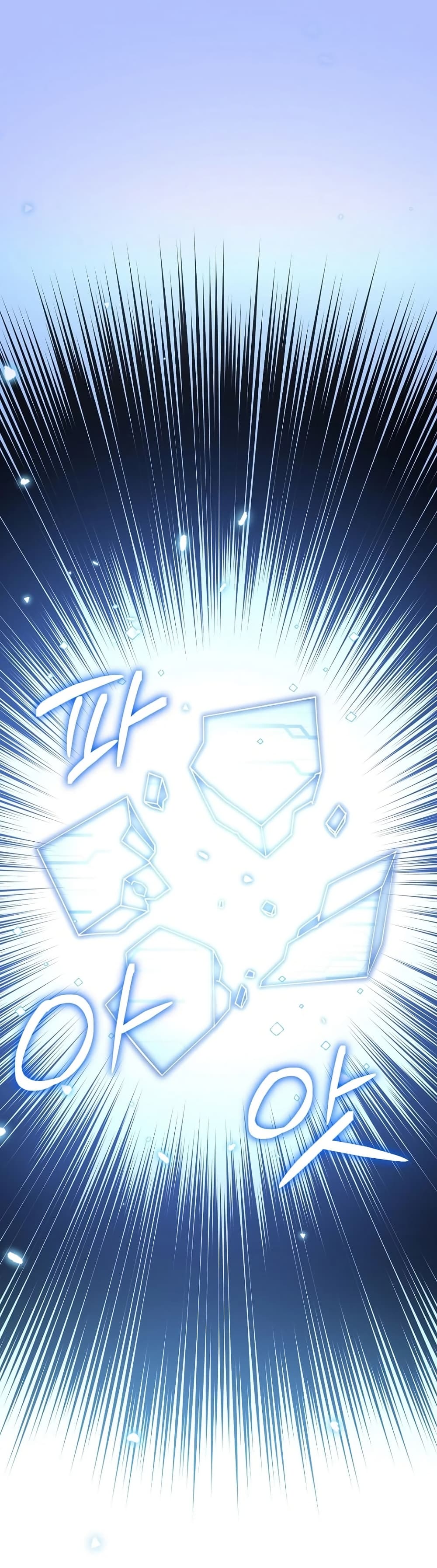 I Became the Childhood Friend of the Middle Boss page 47