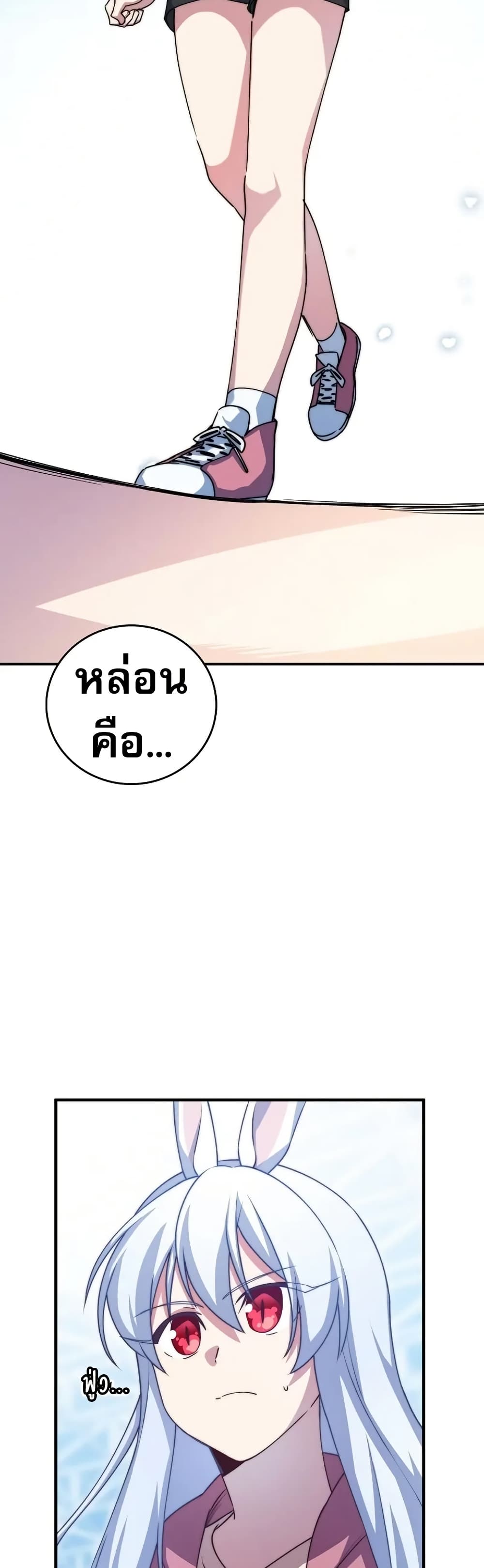 I Became the Childhood Friend of the Middle Boss page 16