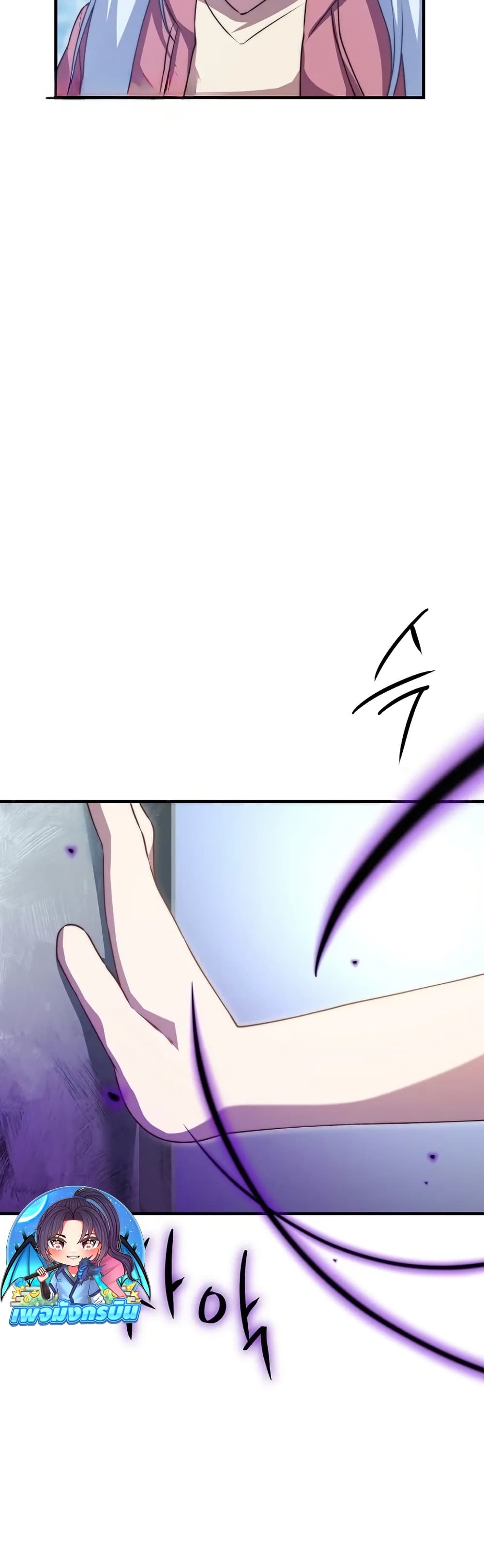 I Became the Childhood Friend of the Middle Boss page 17