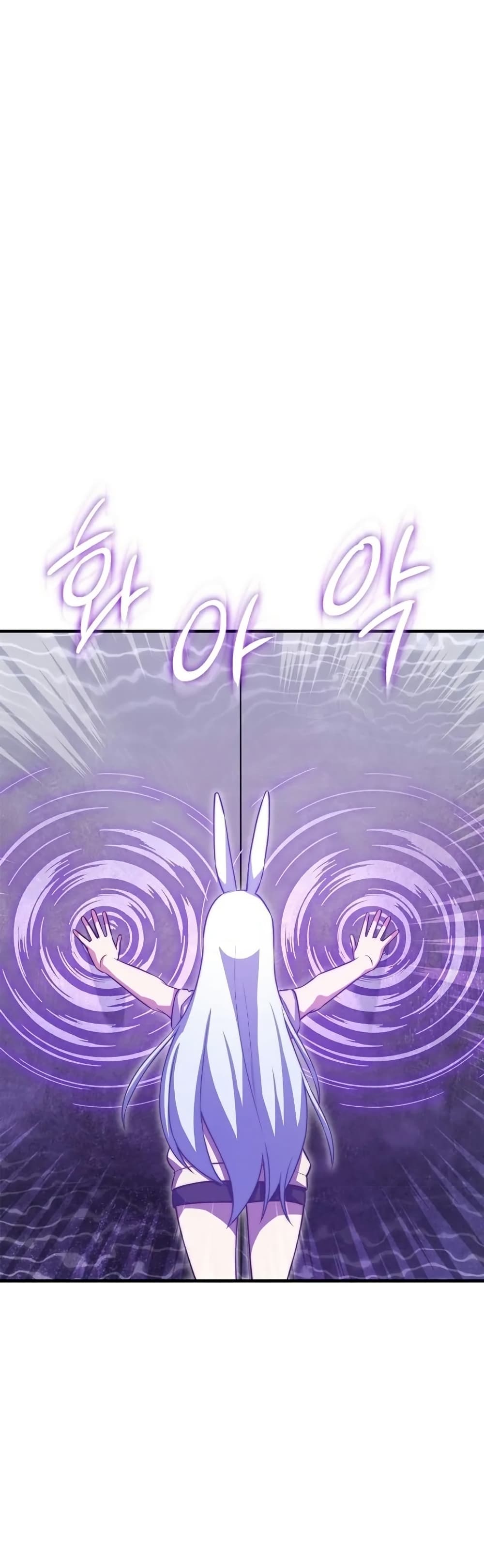 I Became the Childhood Friend of the Middle Boss page 18