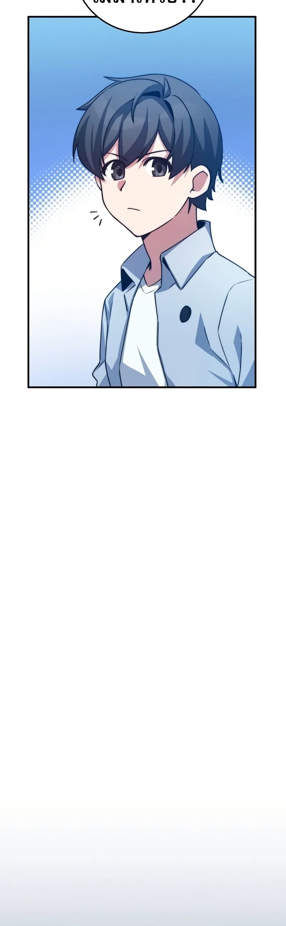I Became the Childhood Friend of the Middle Boss page 28