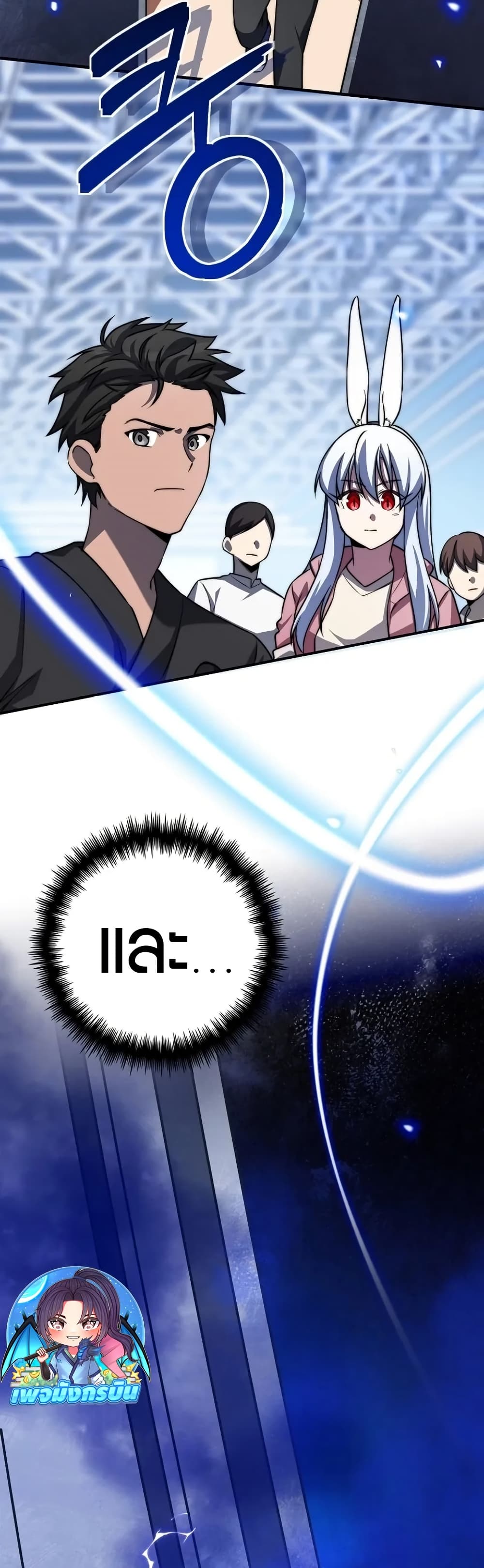 I Became the Childhood Friend of the Middle Boss page 34