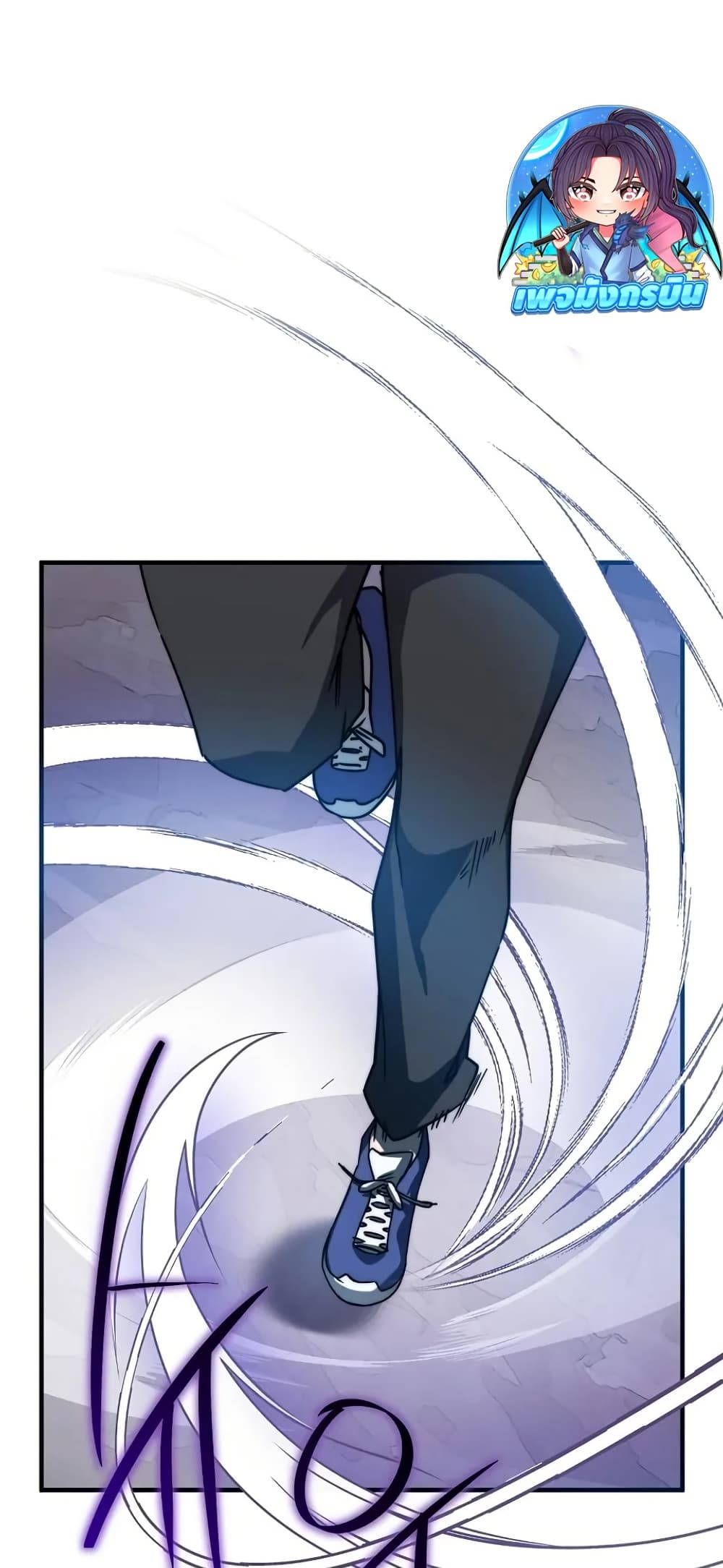 I Became the Childhood Friend of the Middle Boss page 43