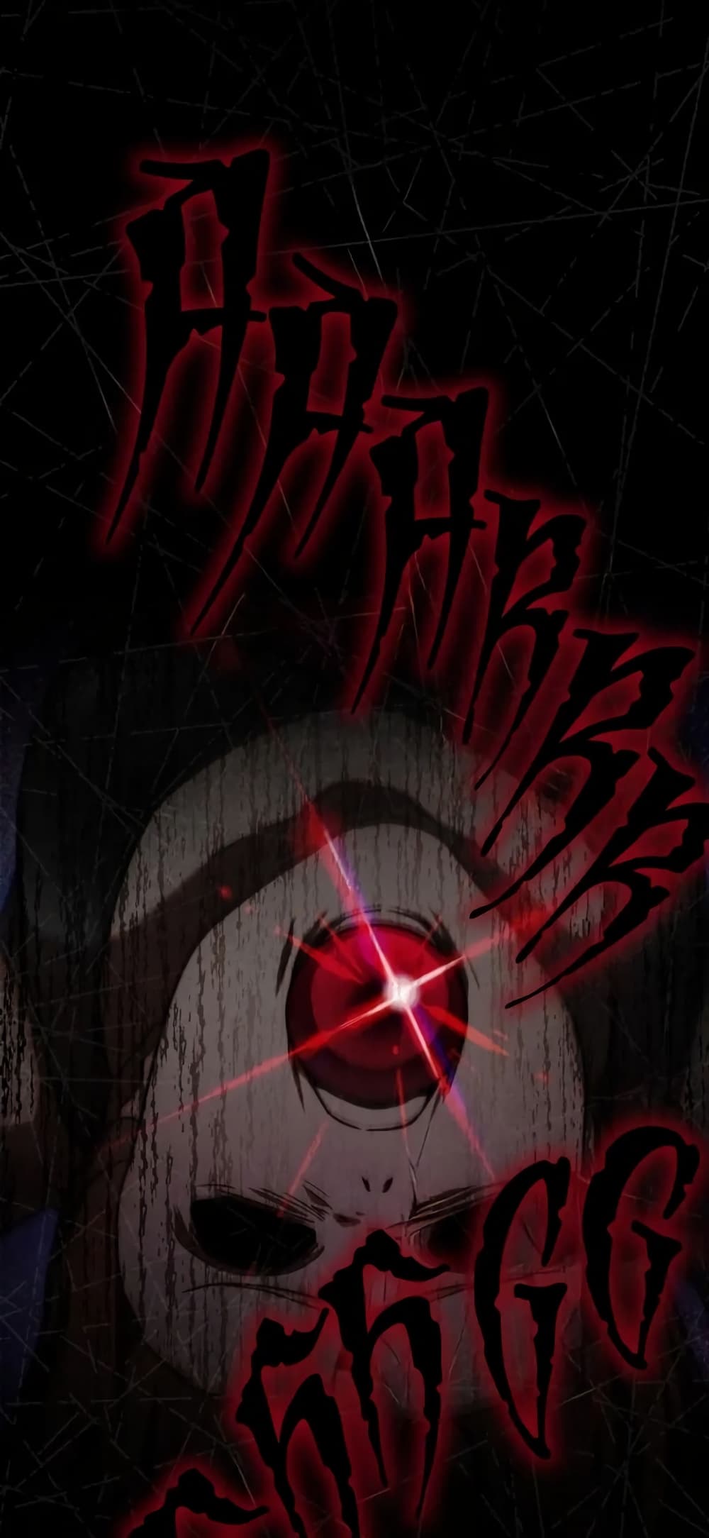 I Became the Childhood Friend of the Middle Boss page 71