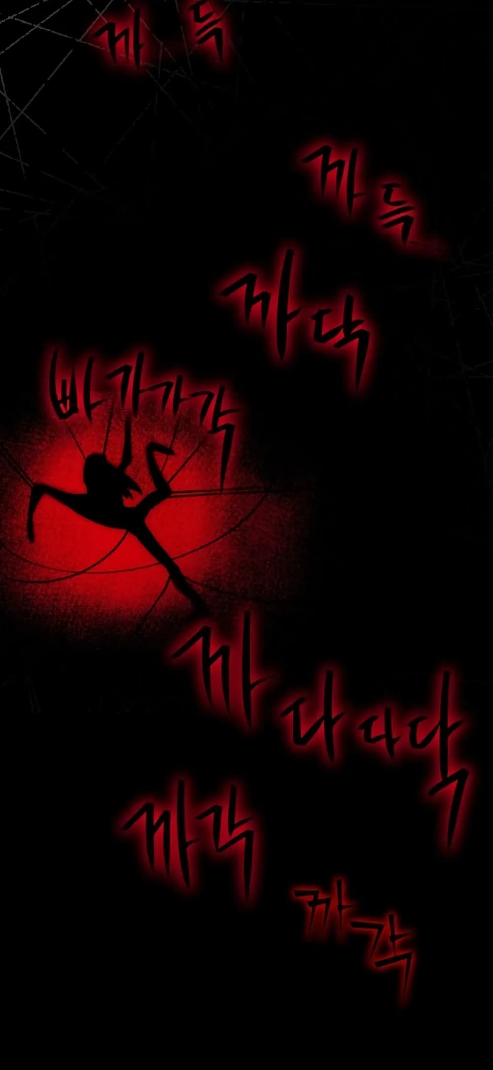 I Became the Childhood Friend of the Middle Boss page 74