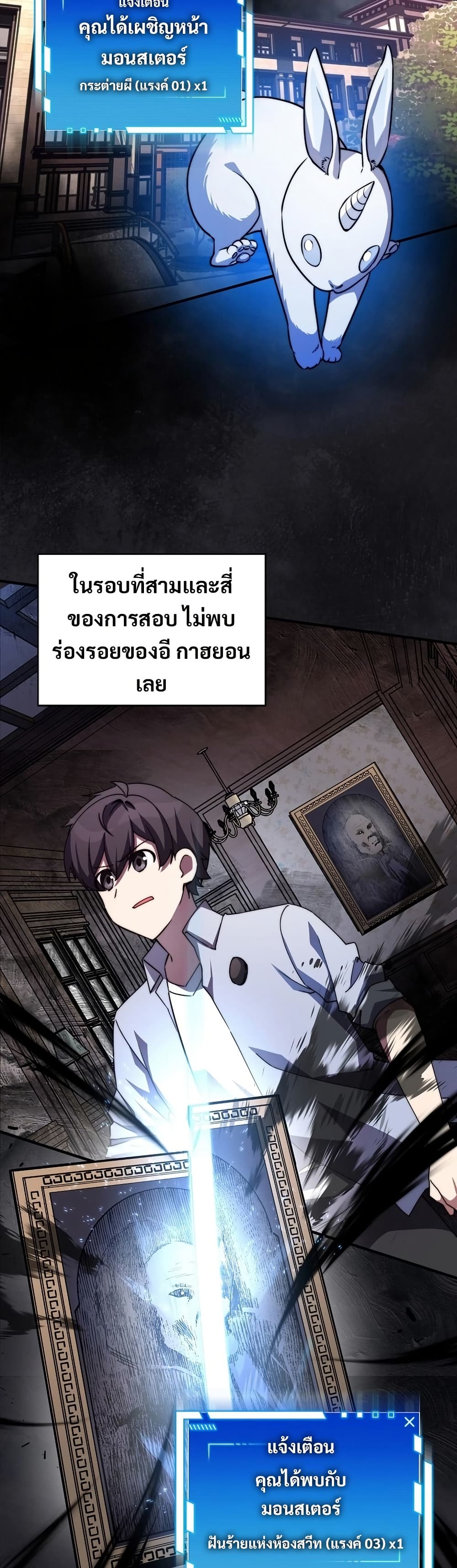 I Became the Childhood Friend of the Middle Boss page 11