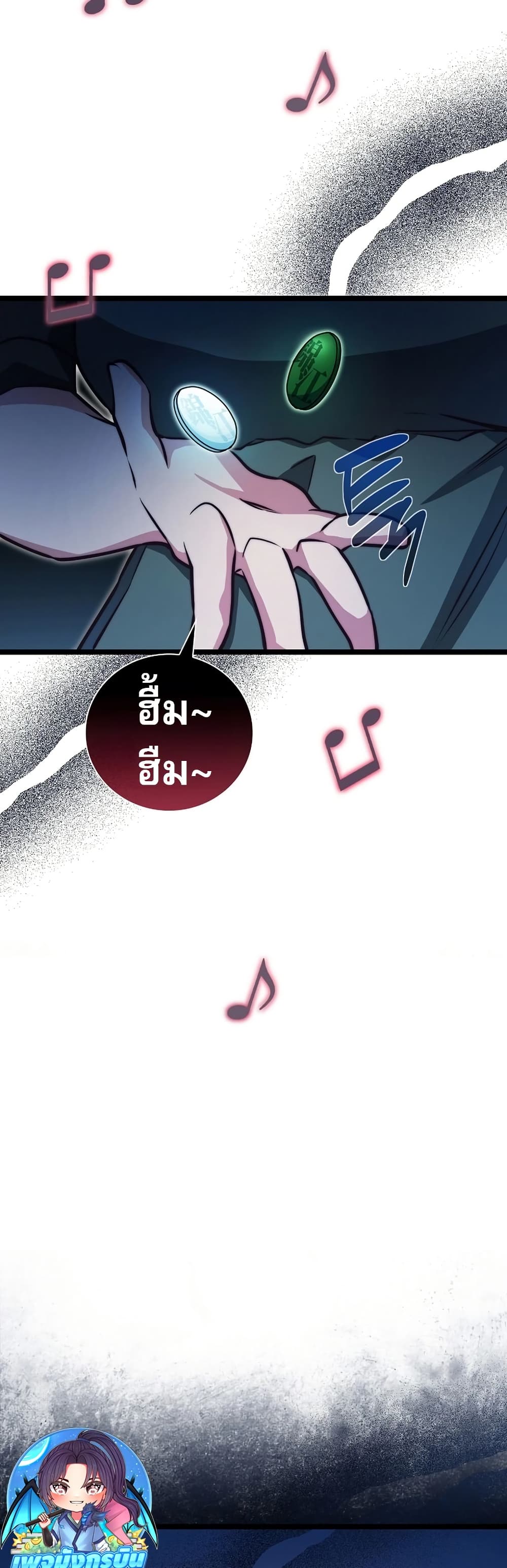 I Became the Childhood Friend of the Middle Boss page 6