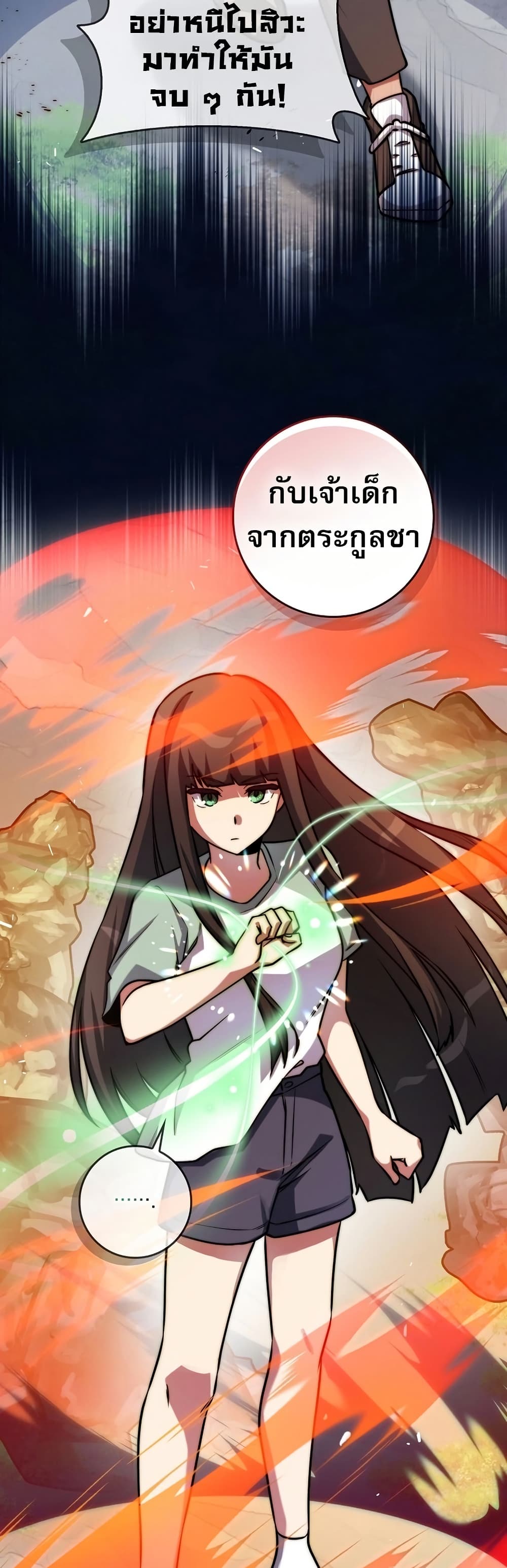I Became the Childhood Friend of the Middle Boss page 11