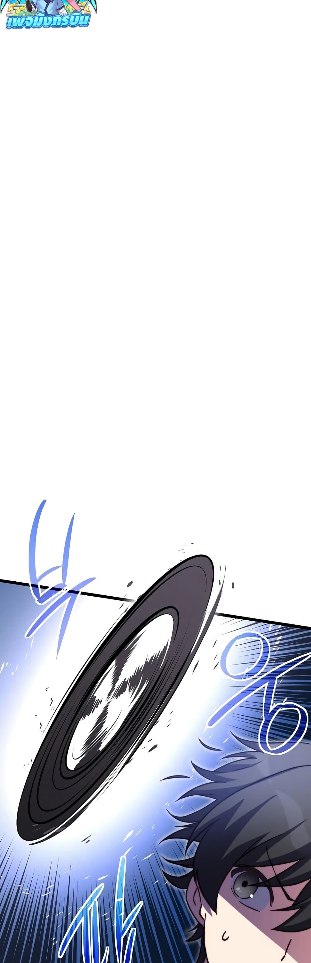 I Became the Childhood Friend of the Middle Boss page 18