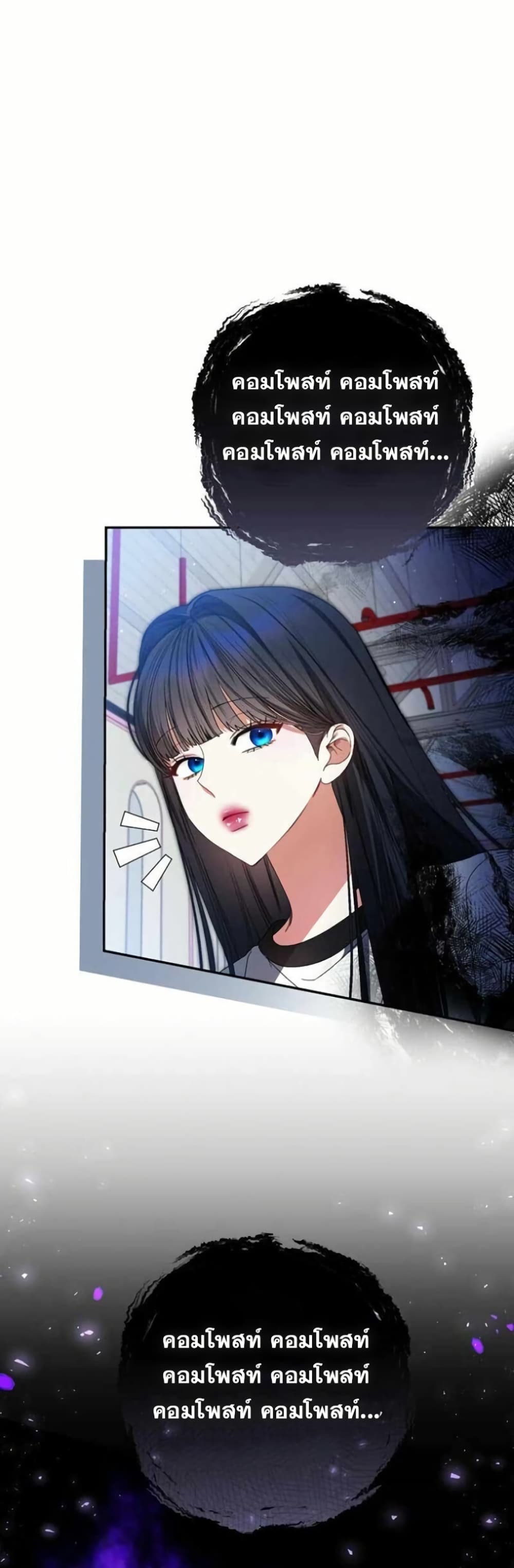 I Became the Cursed Idol Leader page 13