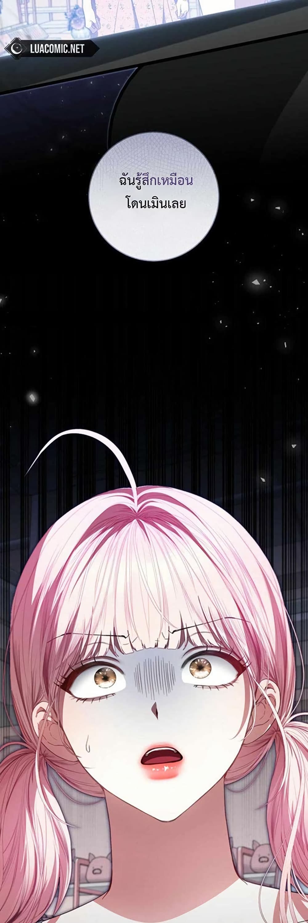 I Became the Cursed Idol Leader page 48