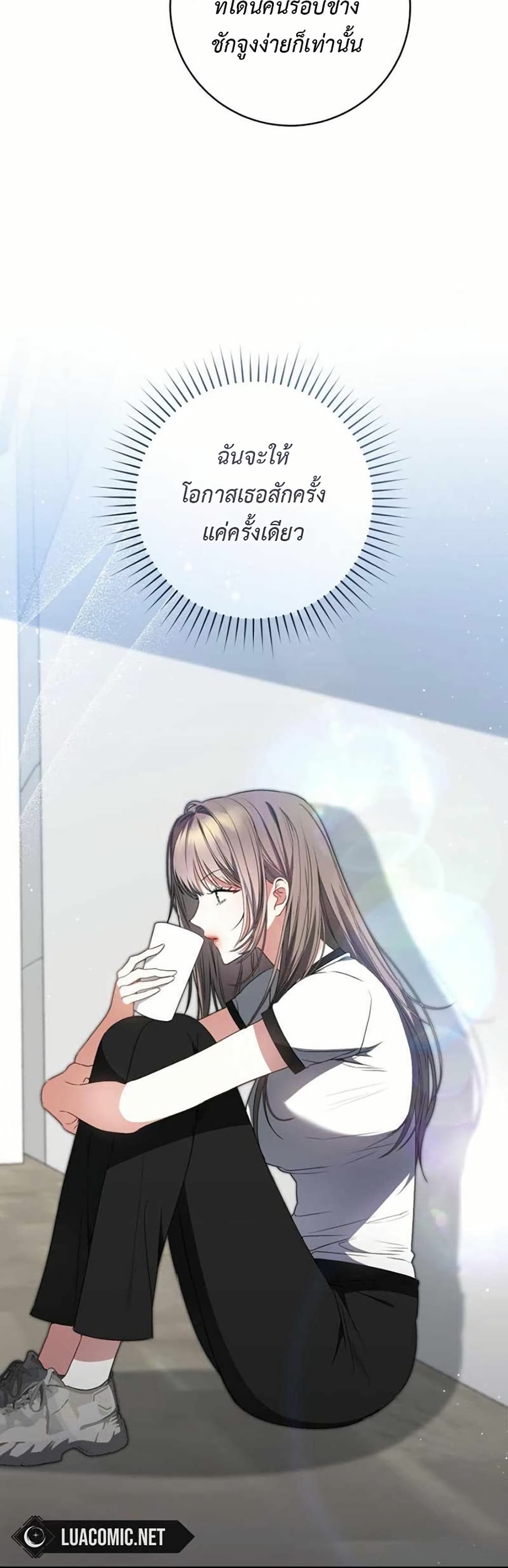 I Became the Cursed Idol Leader page 10