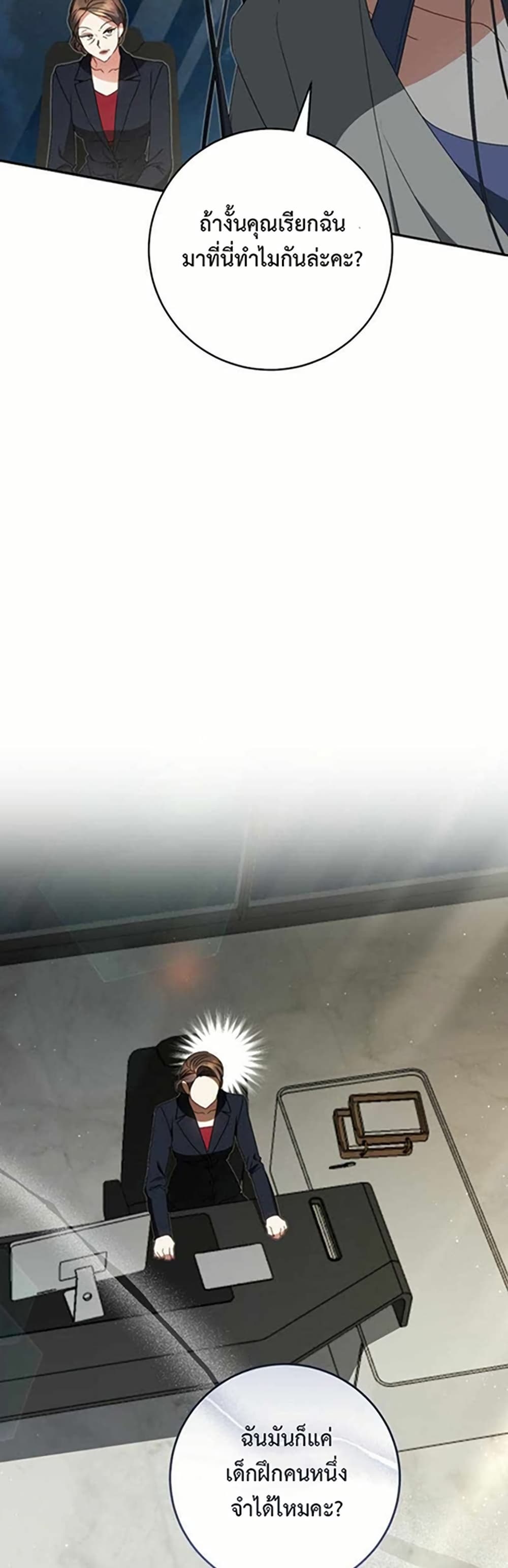 I Became the Cursed Idol Leader page 47
