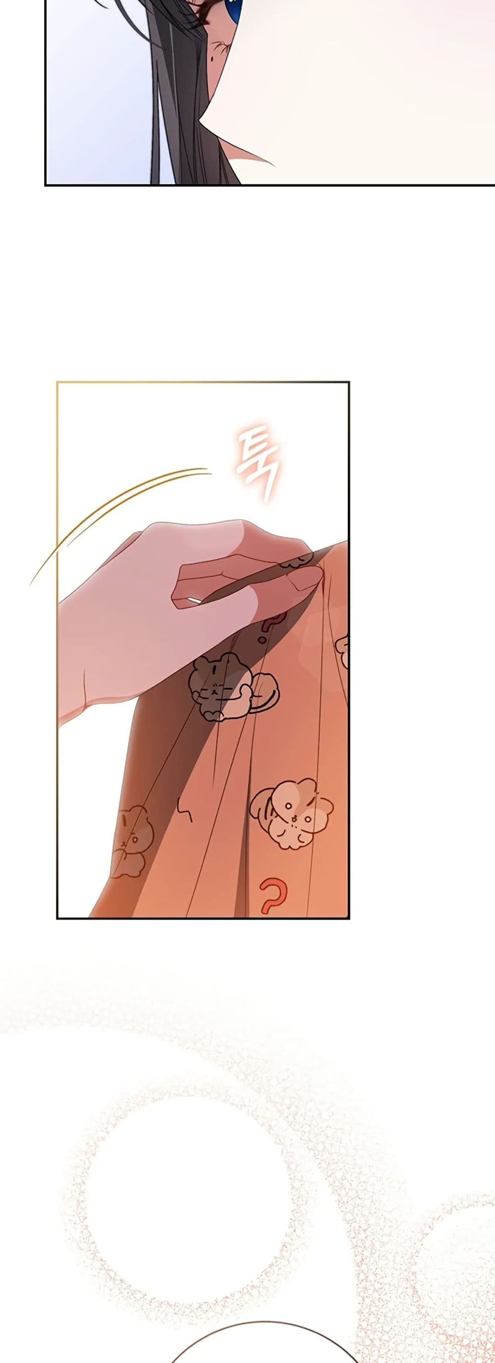 I Became the Cursed Idol Leader page 47