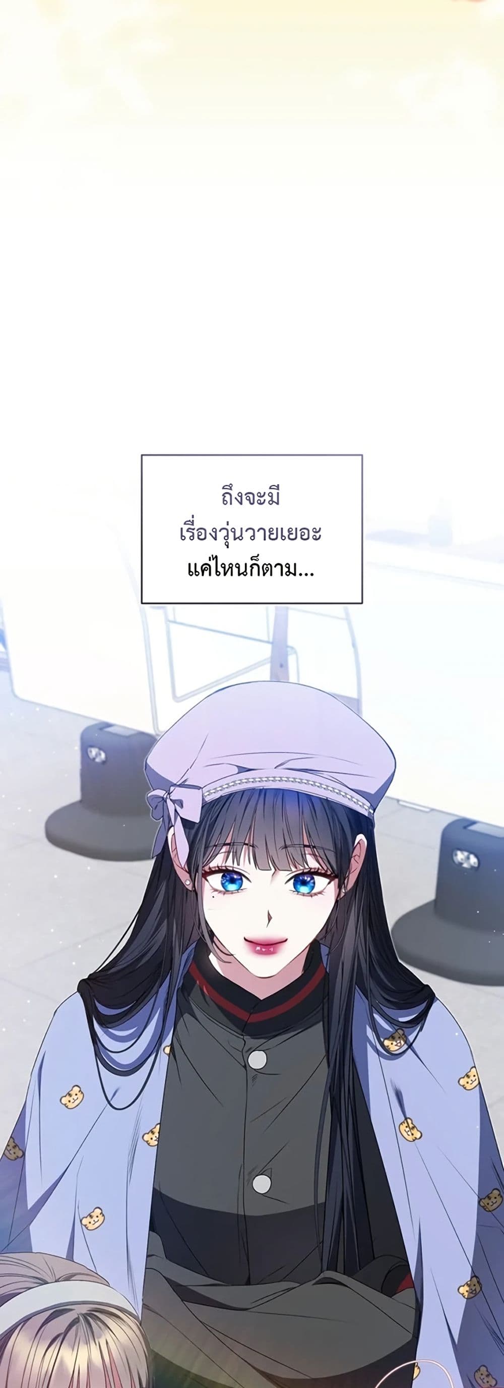 I Became the Cursed Idol Leader page 51