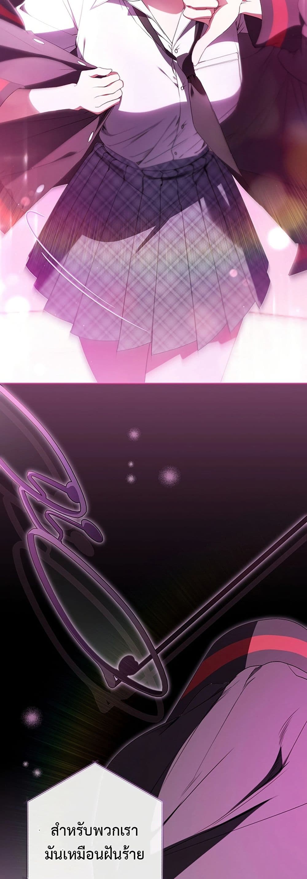I Became the Cursed Idol Leader page 32
