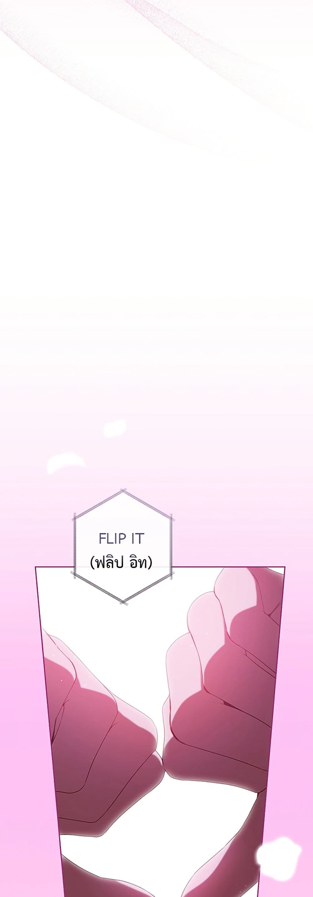 I Became the Cursed Idol Leader page 35
