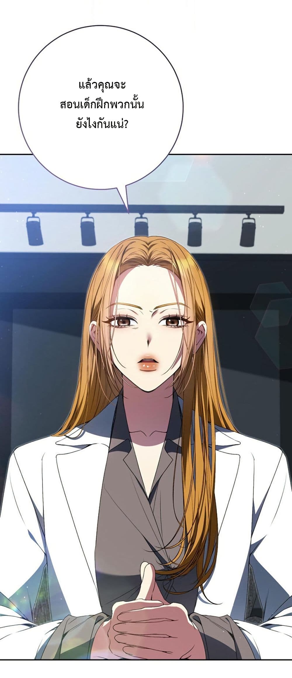 I Became the Cursed Idol Leader page 2