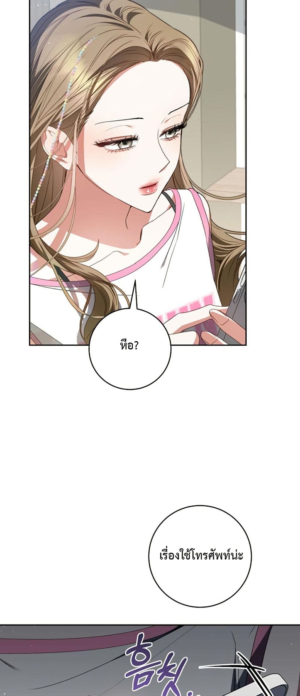 I Became the Cursed Idol Leader page 35