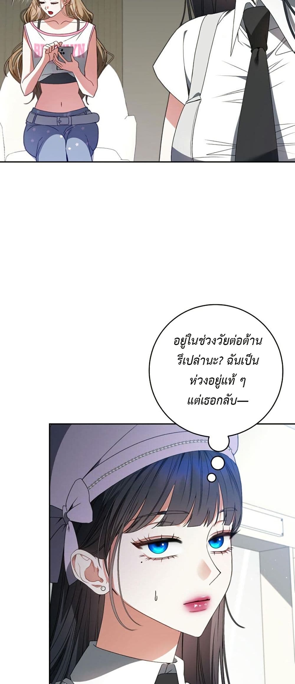 I Became the Cursed Idol Leader page 37