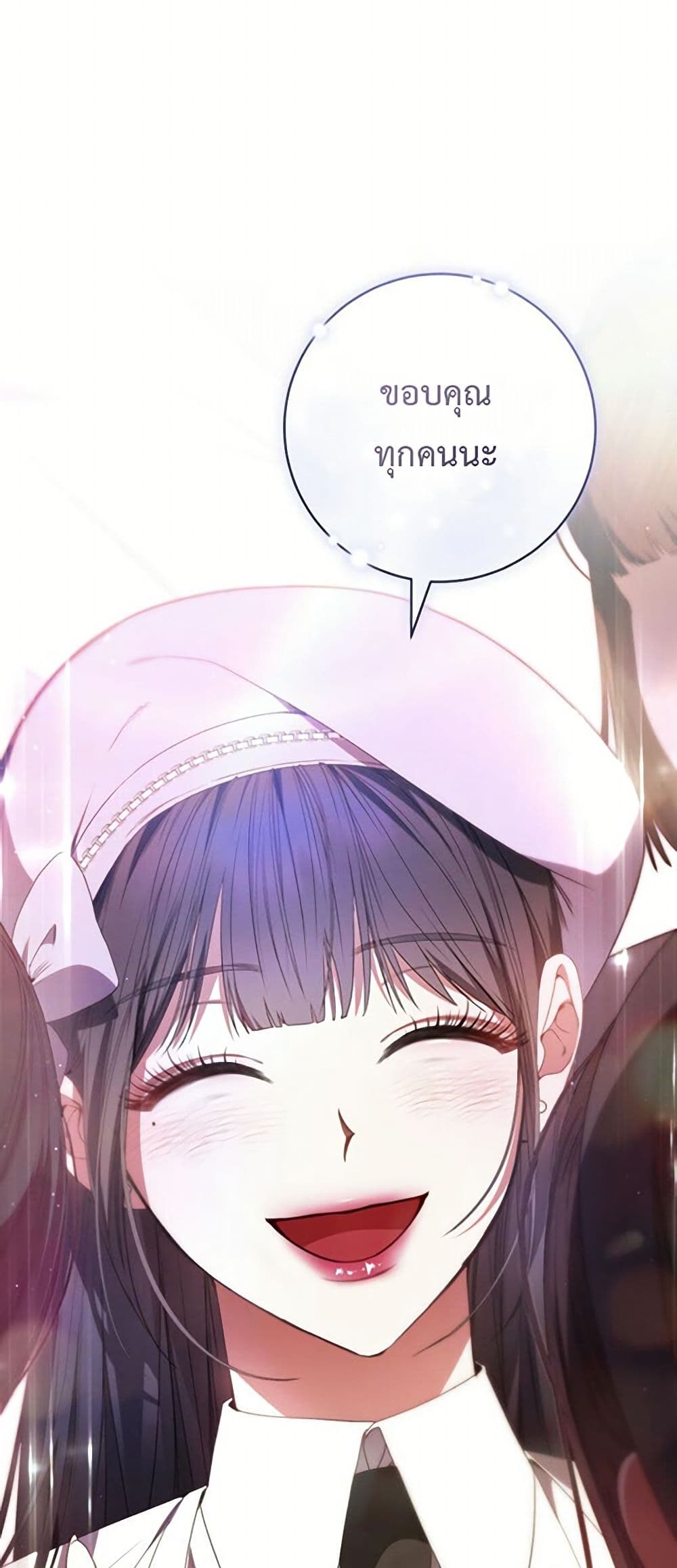 I Became the Cursed Idol Leader page 75