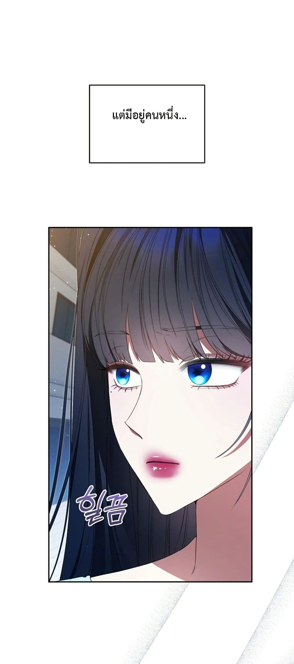 I Became the Cursed Idol Leader page 10