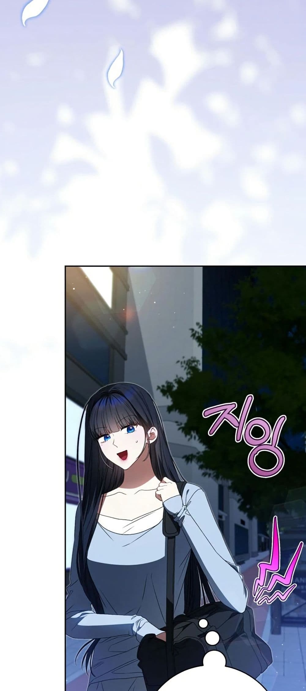 I Became the Cursed Idol Leader page 15