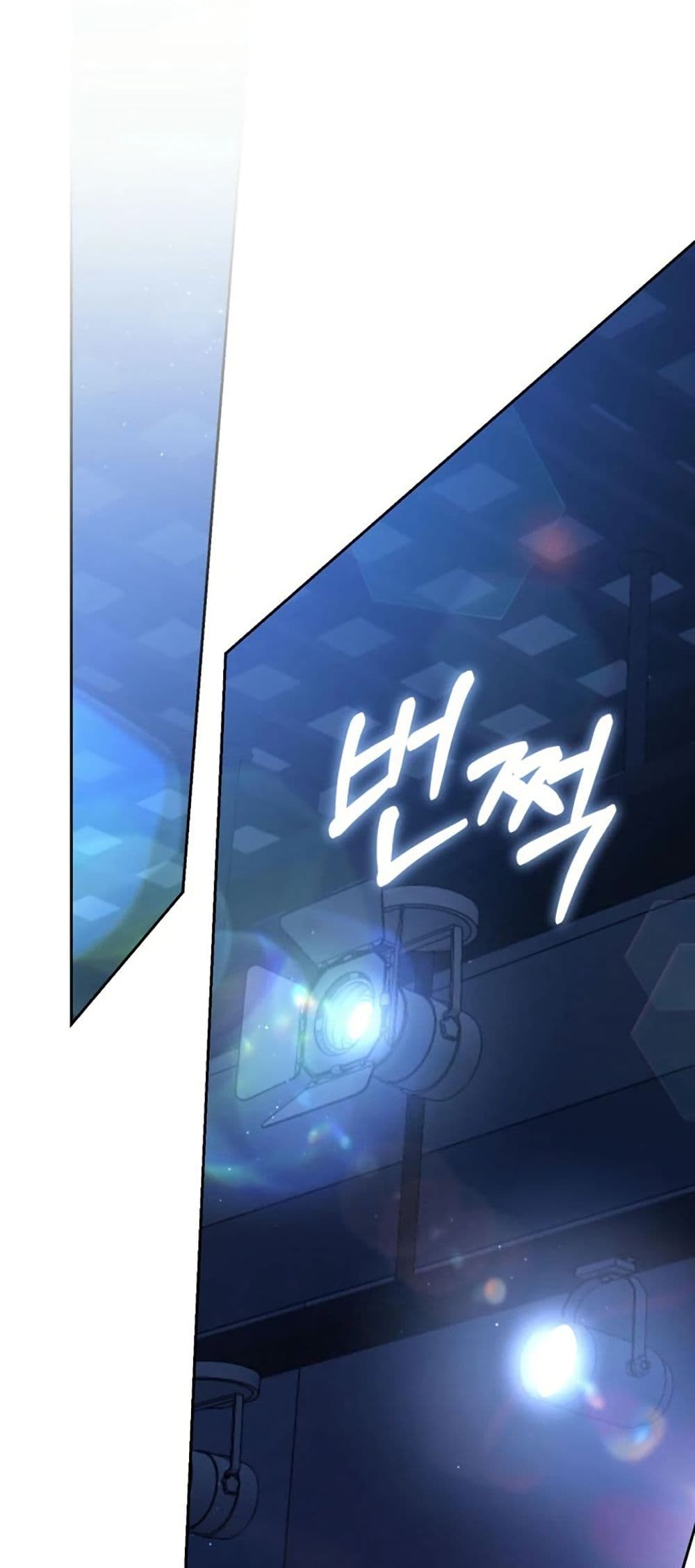I Became the Cursed Idol Leader page 27