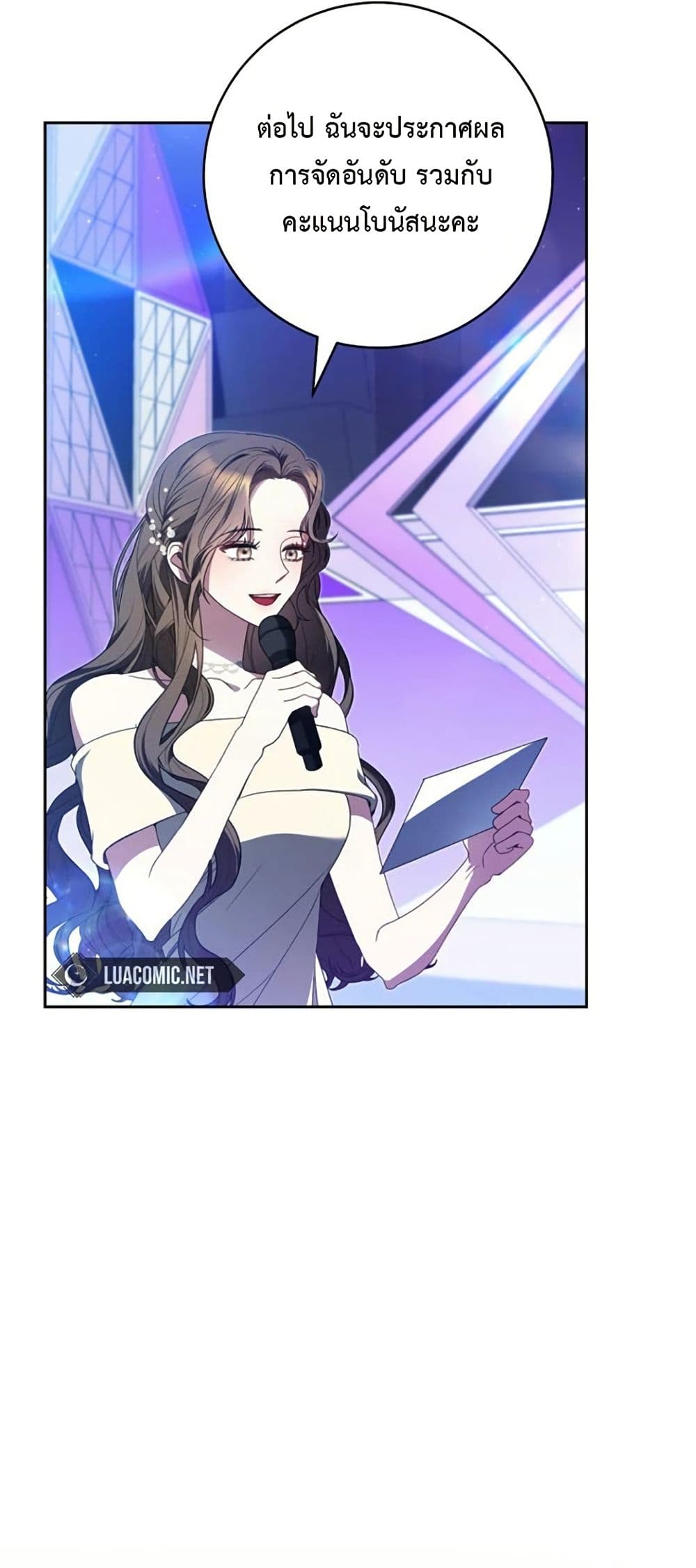 I Became the Cursed Idol Leader page 35