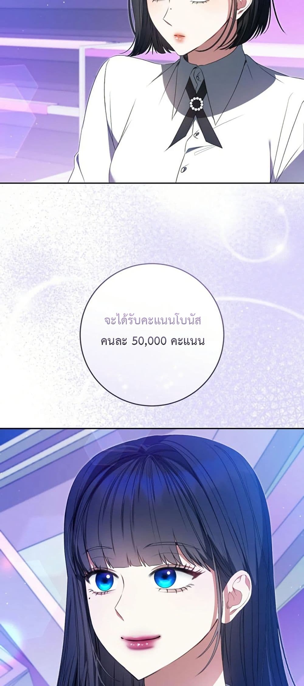 I Became the Cursed Idol Leader page 37