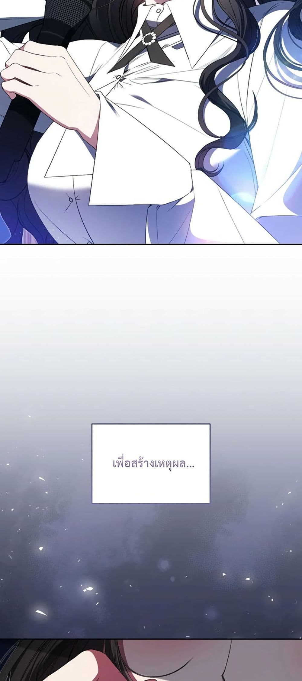 I Became the Cursed Idol Leader page 44