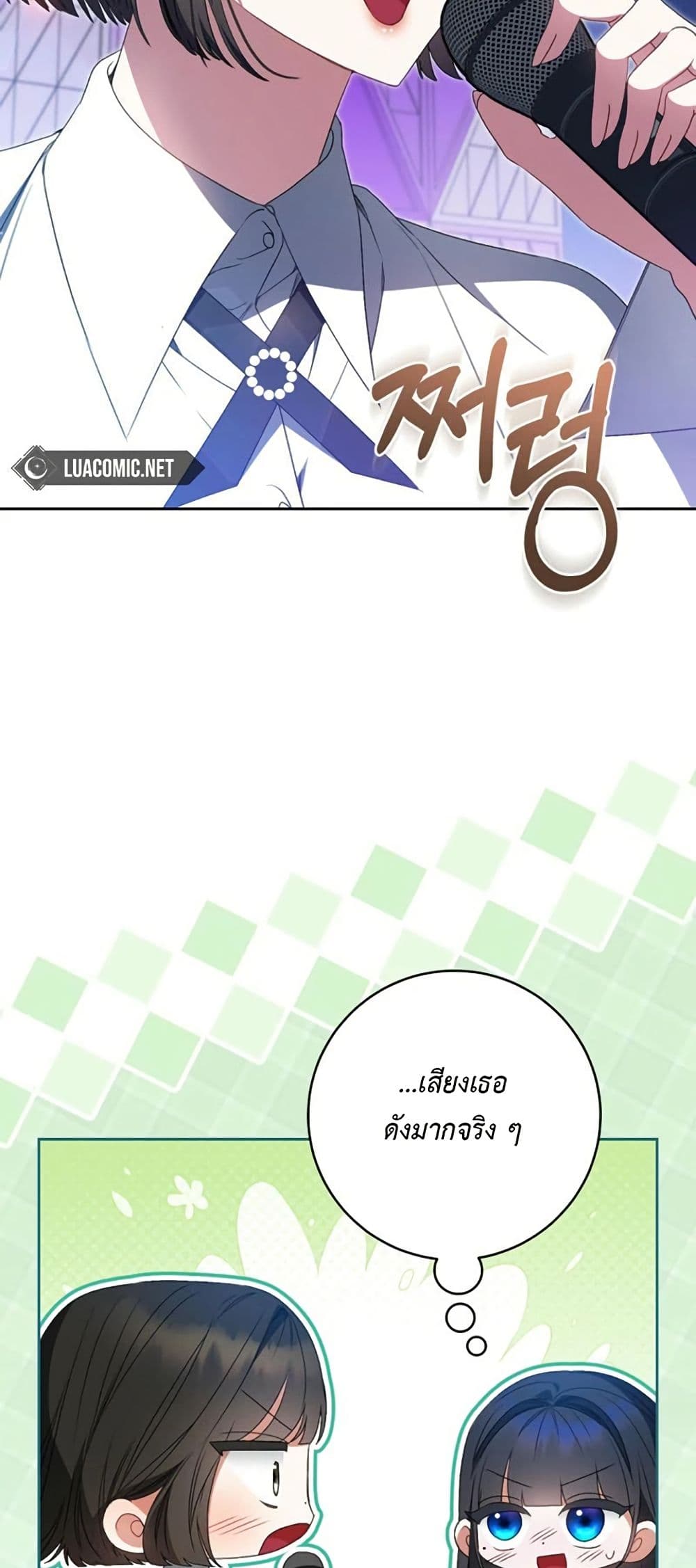 I Became the Cursed Idol Leader page 50