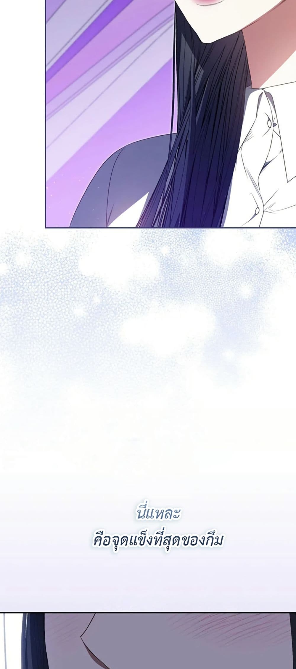 I Became the Cursed Idol Leader page 53