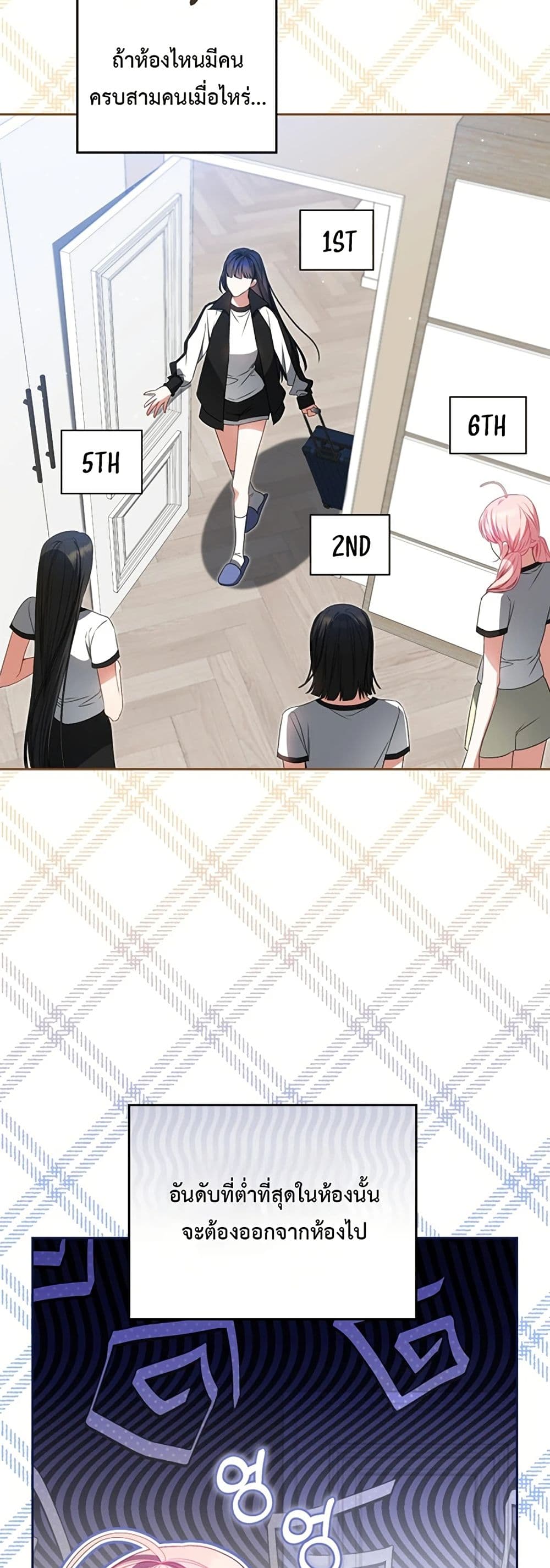 I Became the Cursed Idol Leader page 5
