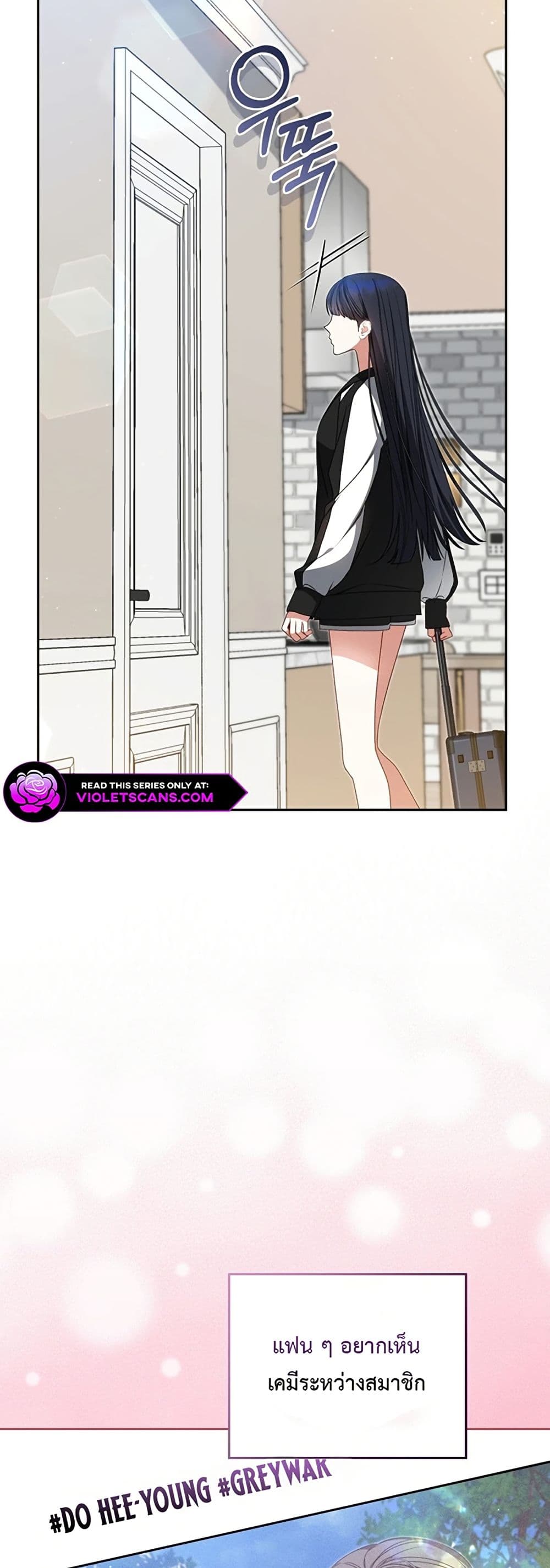 I Became the Cursed Idol Leader page 10