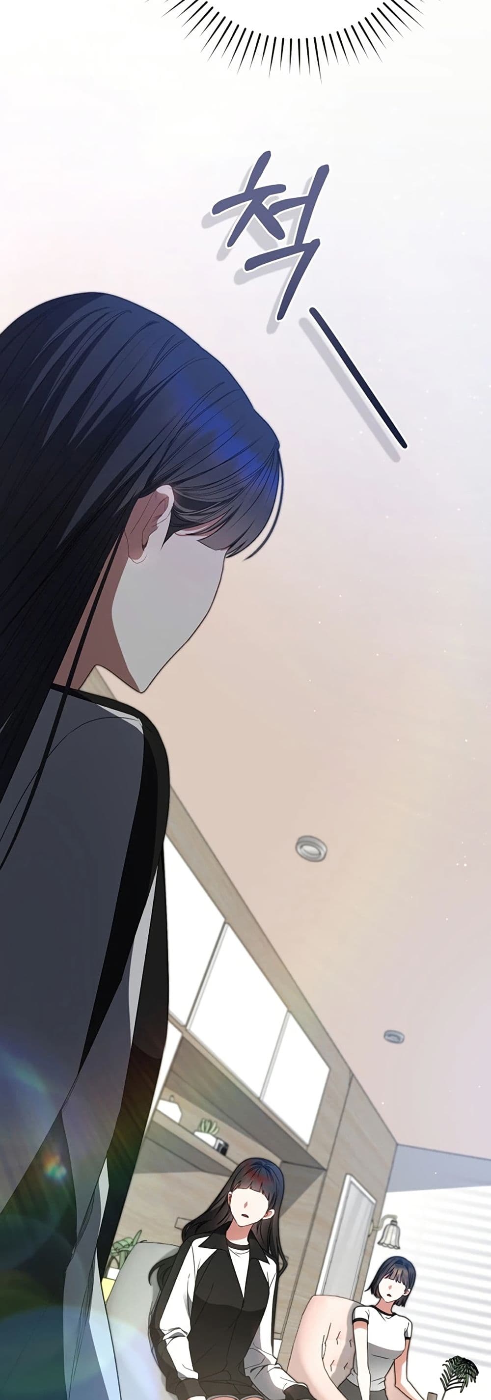 I Became the Cursed Idol Leader page 13