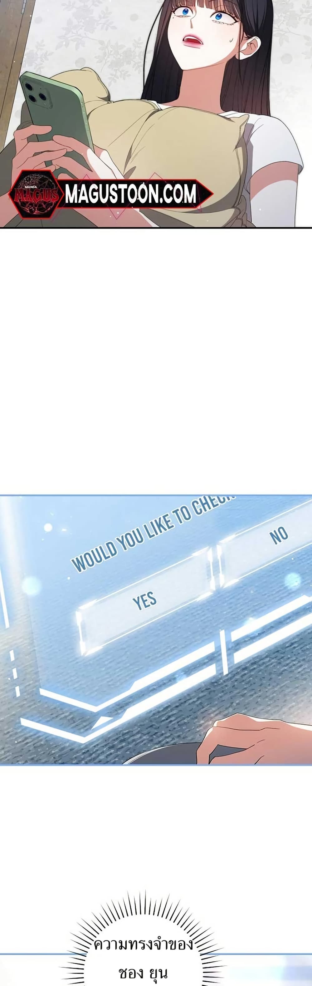 I Became the Cursed Idol Leader page 25