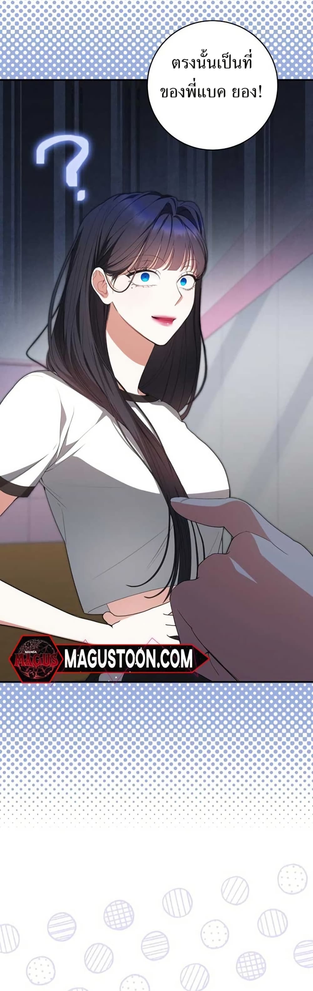 I Became the Cursed Idol Leader page 34