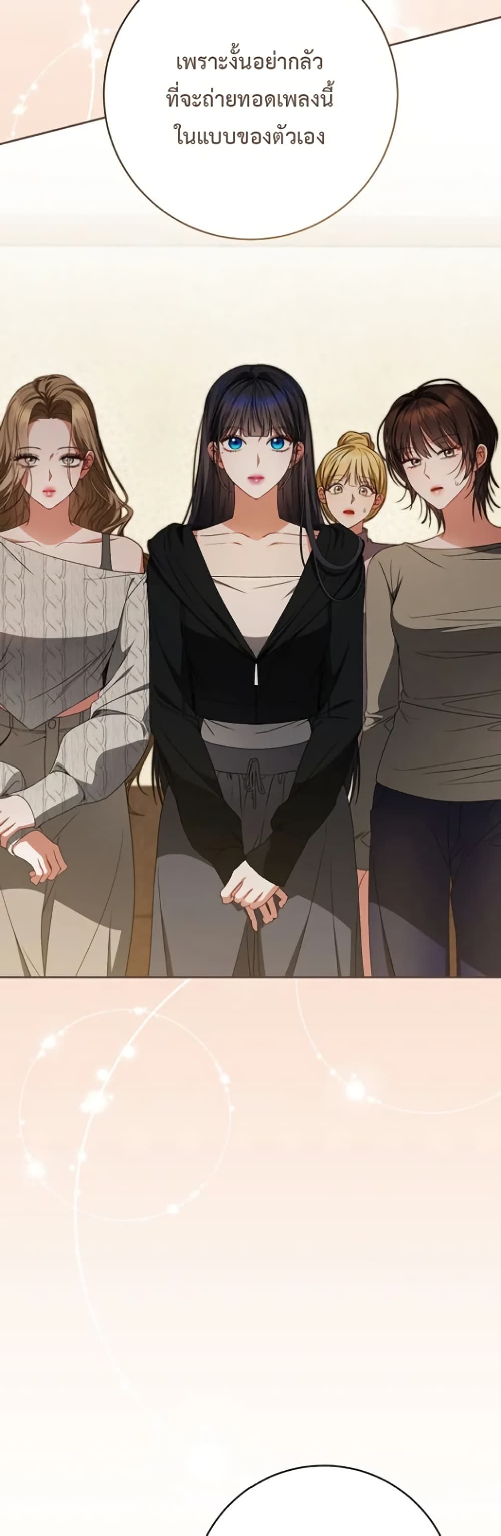 I Became the Cursed Idol Leader page 18